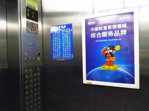 上海电梯广告