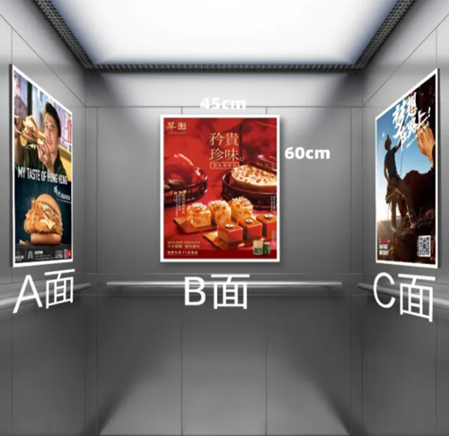 中山电梯广告