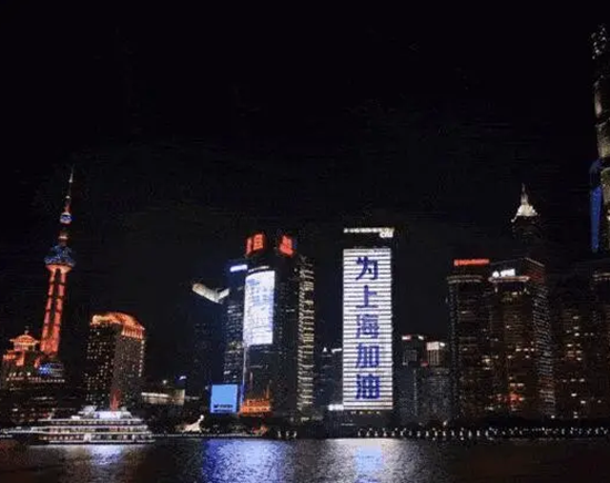 上海花旗大厦广告