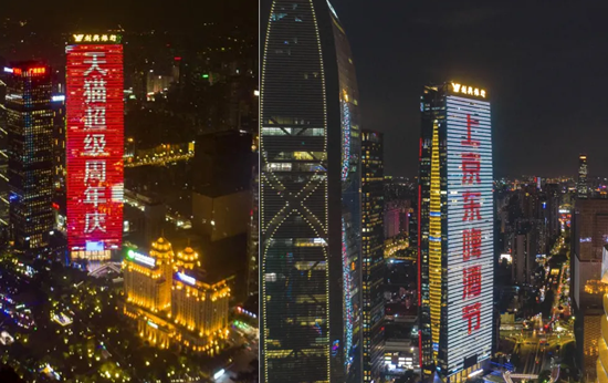 广州地标越秀金融大厦灯光广告