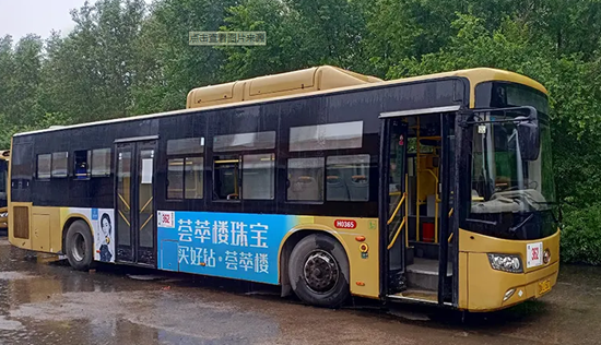 哈尔滨公交广告