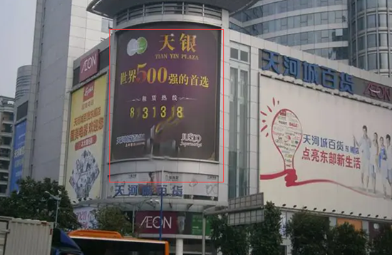 星空体育网站：多种常见的户外广告类型了你知道不？