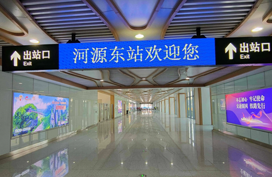 河源东高铁站广告