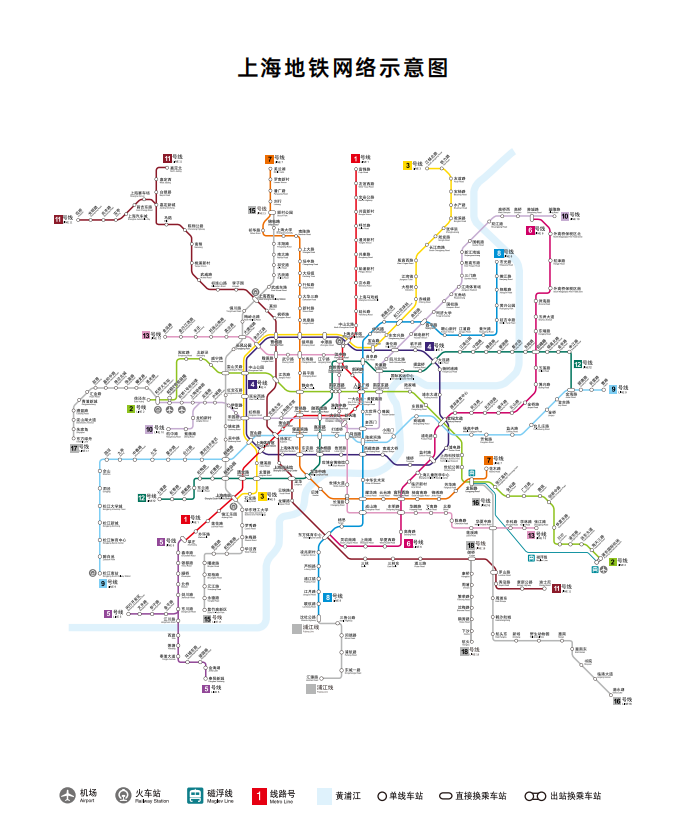 上海地铁资源